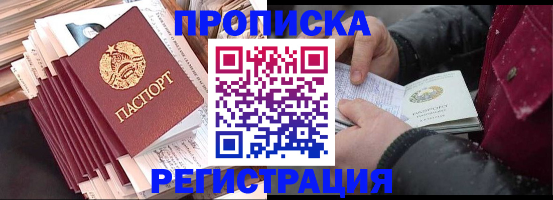 временная регистрация госуслуги в Шумерле