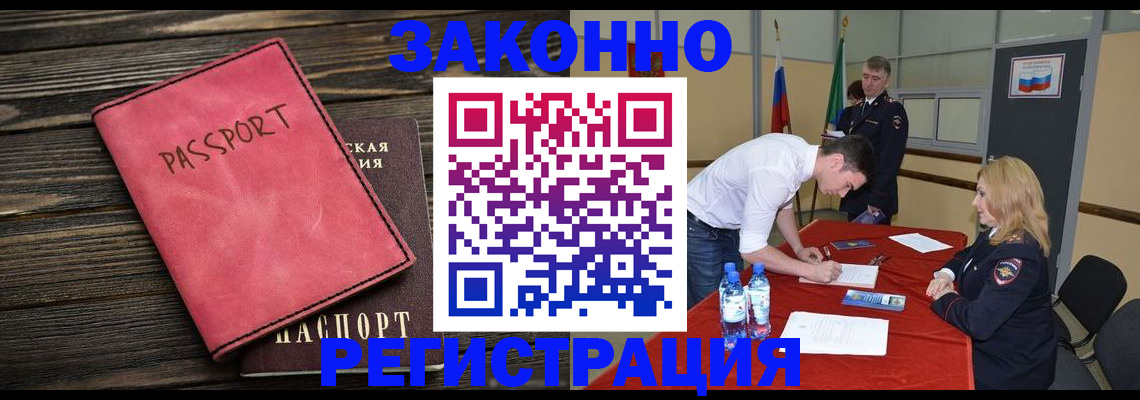 регистрация для дет. сада в Шумерле